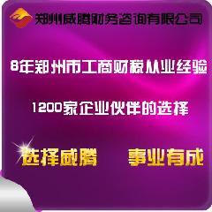 鄭州燃?xì)夥康禺a(chǎn)開(kāi)發(fā)產(chǎn)品供求信息圖文搜索結(jié)果_一呼百應(yīng) youboy.com