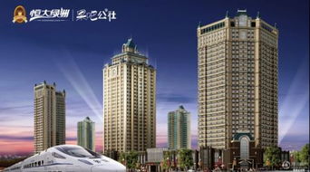 鄭州恒大綠洲果吧公社 生態社區與品質生活的融合典范